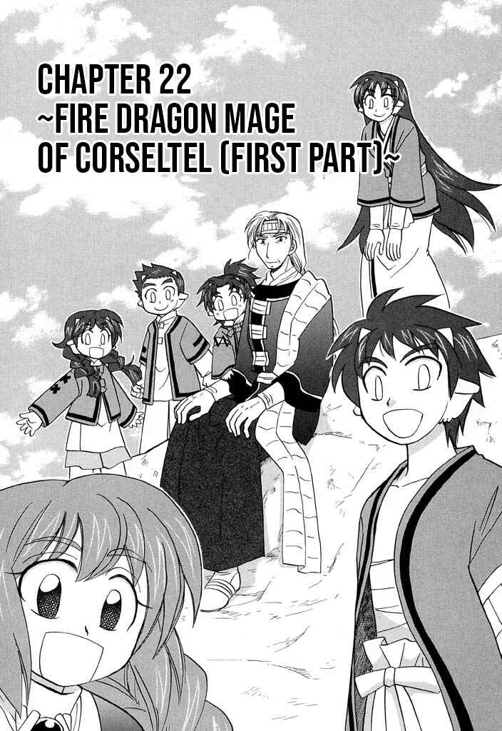 The Dragon Mages of Corseltel ~The Tale of the Dragon Children~ Chapter 22 - Page 2