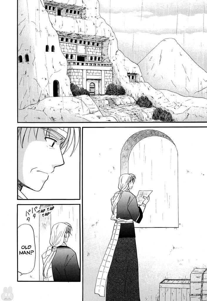 The Dragon Mages of Corseltel ~The Tale of the Dragon Children~ Chapter 22 - Page 3