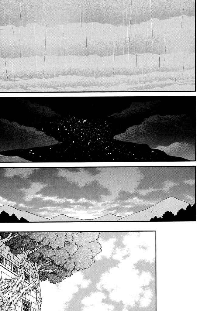 The Dragon Mages of Corseltel ~The Tale of the Dragon Children~ Chapter 22 - Page 6