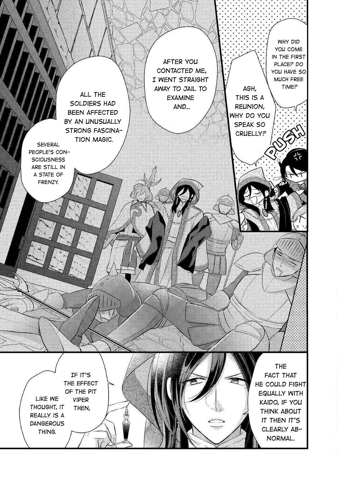 An E-Rank Apothecarist Chapter 12 - Page 15