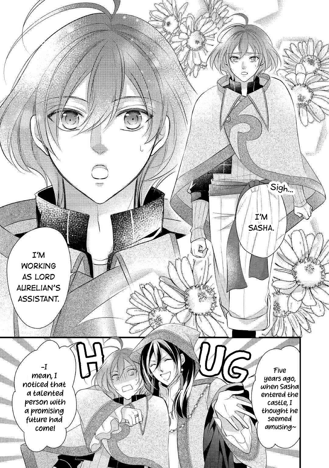 An E-Rank Apothecarist Chapter 12 - Page 17