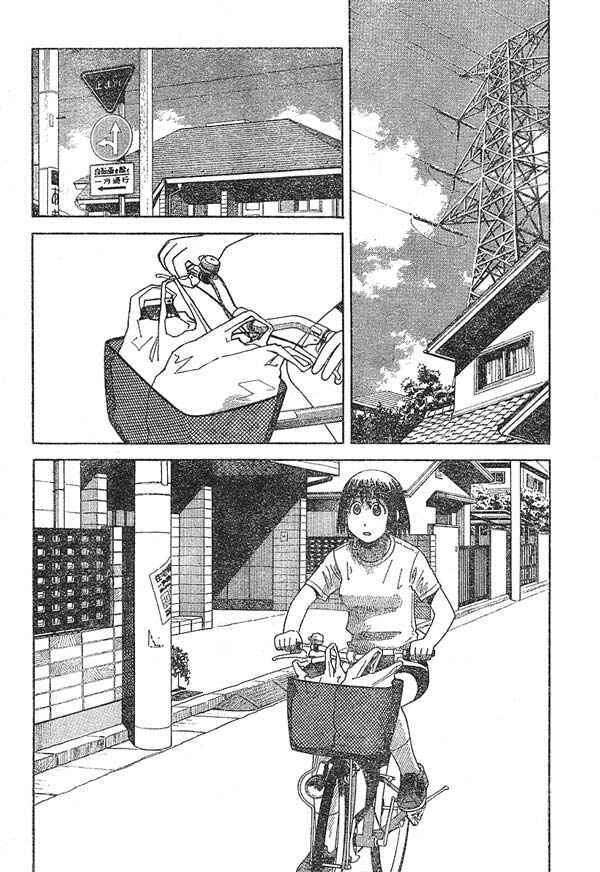 Yotsuba to! Chapter 14 - Page 2