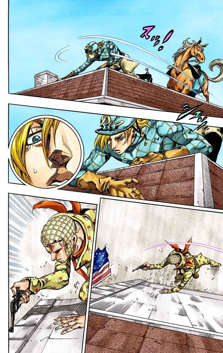 JoJo no Kimyou na Bouken: Part 7 - Steel Ball Run Color-ban Chapter 68 - Page 13
