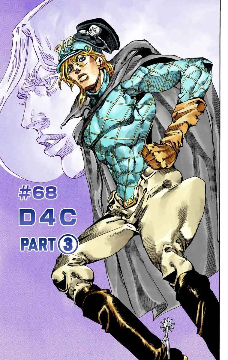 JoJo no Kimyou na Bouken: Part 7 - Steel Ball Run Color-ban Chapter 68 - Page 2