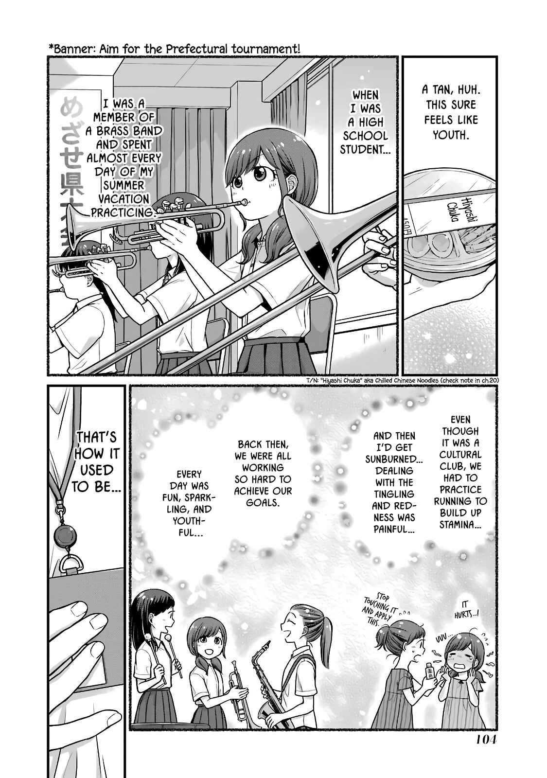 Combini de Kimi to no 5-funkan. Chapter 43 - Page 4