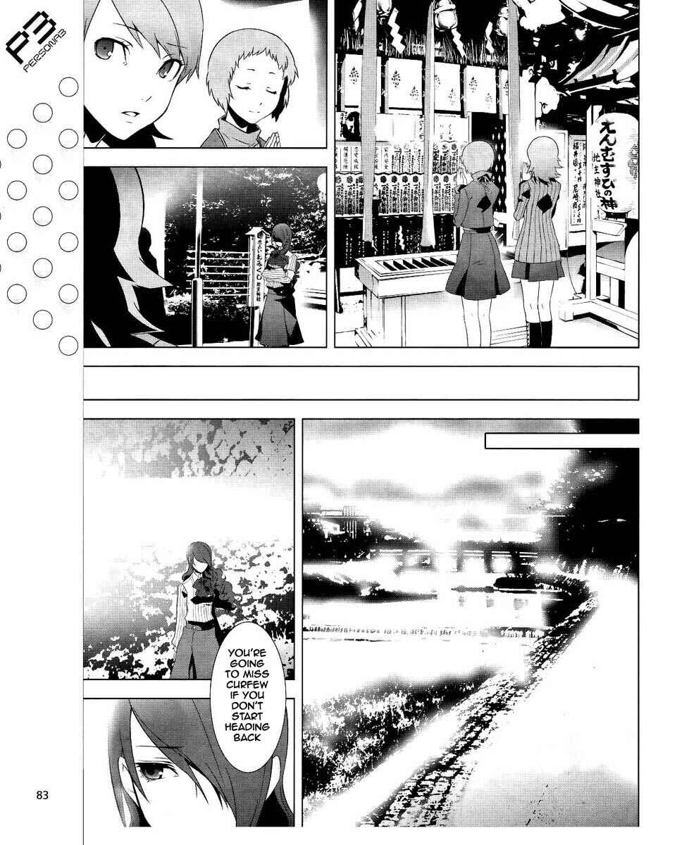 Persona 3 Chapter 14 - Page 12