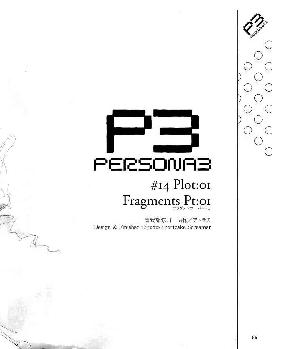 Persona 3 Chapter 14 - Page 15