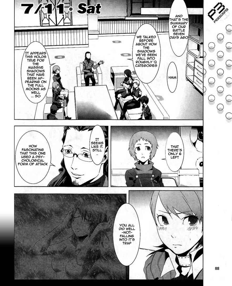 Persona 3 Chapter 14 - Page 17
