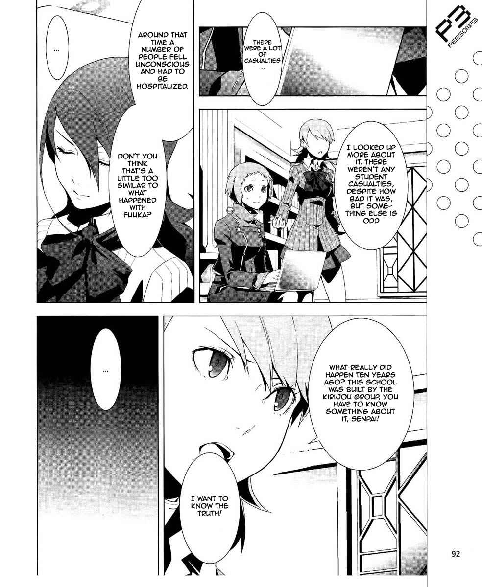 Persona 3 Chapter 14 - Page 21