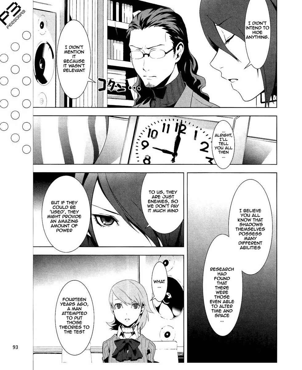 Persona 3 Chapter 14 - Page 22