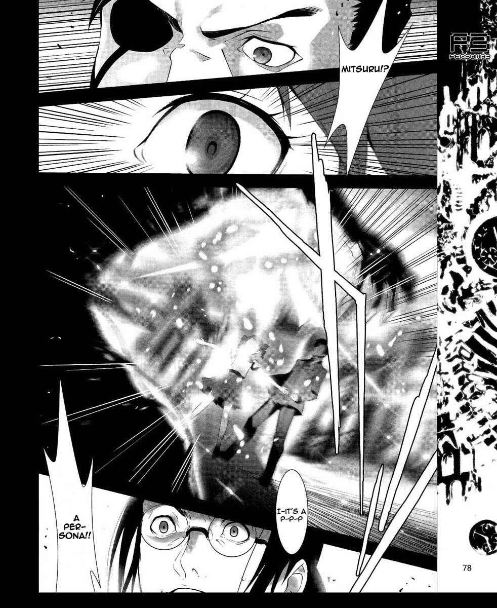 Persona 3 Chapter 14 - Page 7