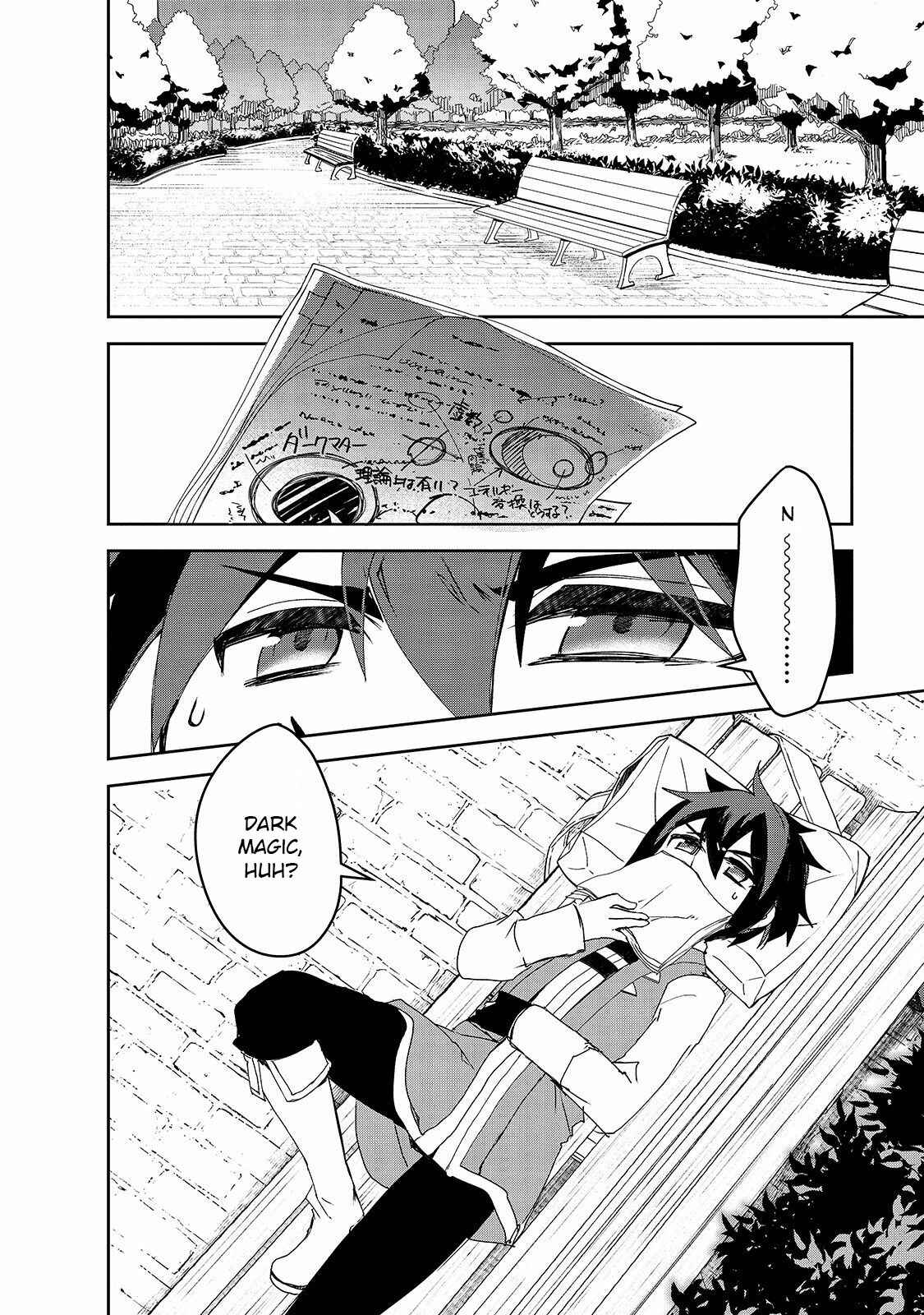 The Magic in this Other World is Too Far Behind! Chapter 31 - Page 3