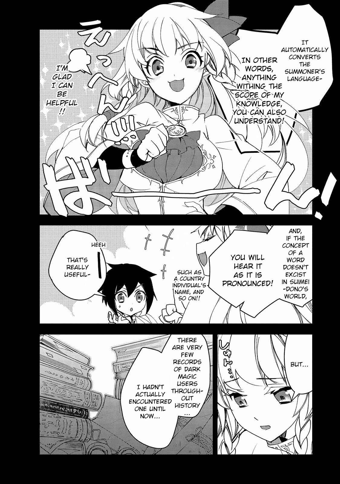 The Magic in this Other World is Too Far Behind! Chapter 31 - Page 5