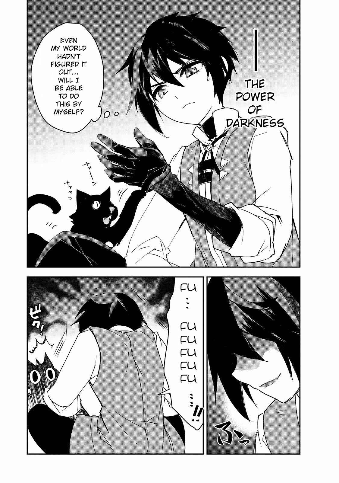 The Magic in this Other World is Too Far Behind! Chapter 31 - Page 6