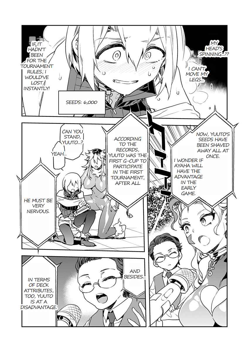 LUVSLAVE Chapter 14 - Page 12