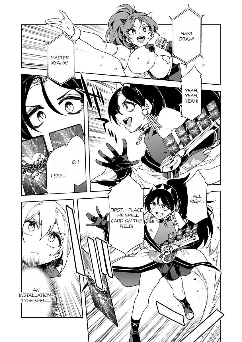 LUVSLAVE Chapter 14 - Page 3