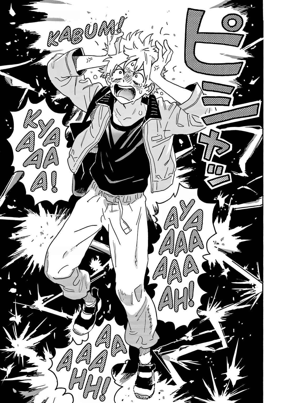 Harukaze no Étranger Chapter 26 - Page 20