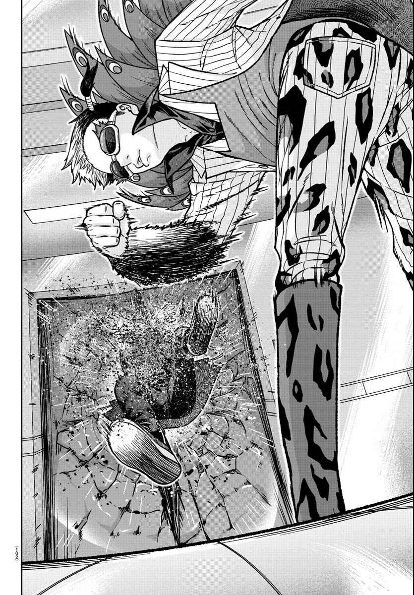 Tougen Anki Chapter 124 - Page 13