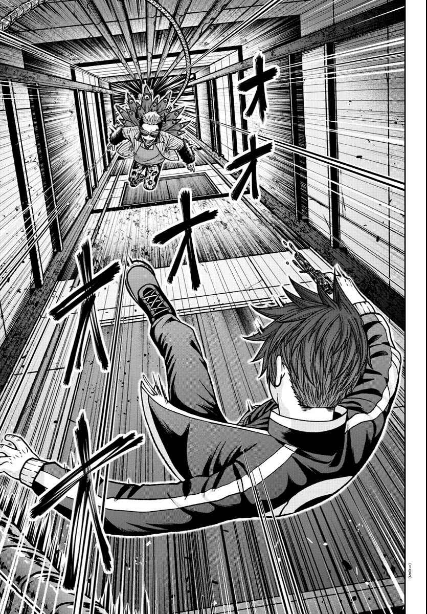 Tougen Anki Chapter 124 - Page 16