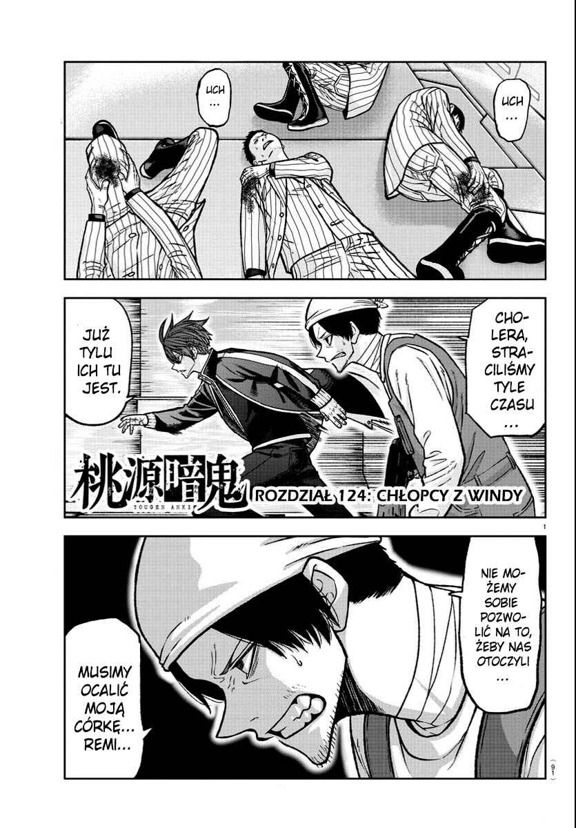 Tougen Anki Chapter 124 - Page 2