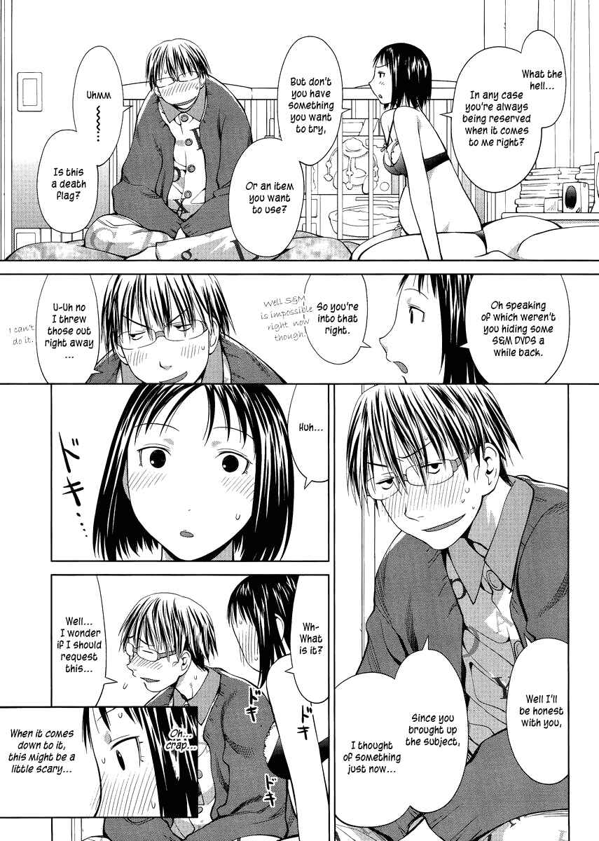 Spotted Flower Chapter 3 - Page 3