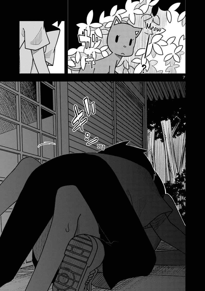 Kawaii Kouhai ni Iwasaretai Chapter 9 - Page 7