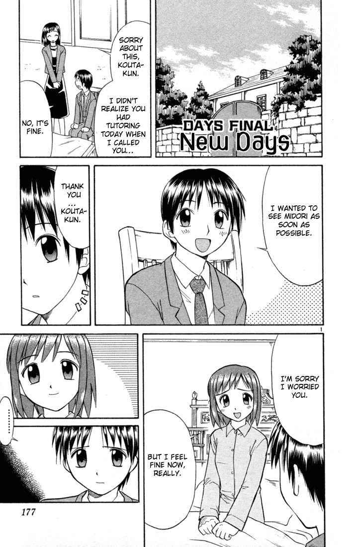 Midori Days Chapter 85 - Page 1