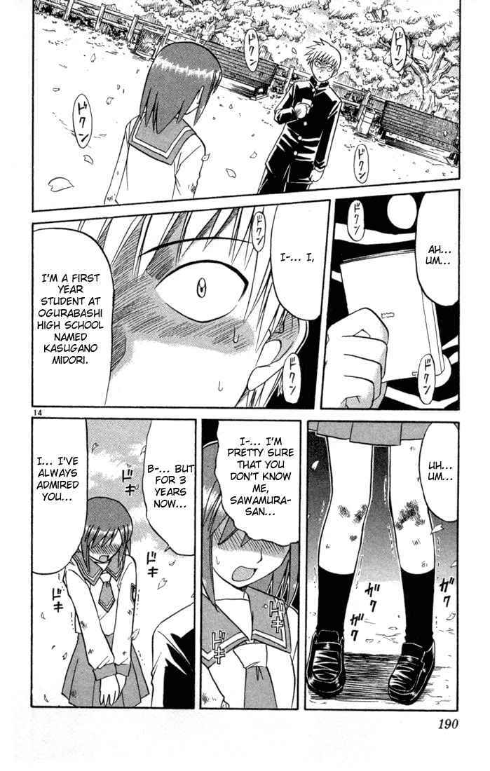 Midori Days Chapter 85 - Page 14