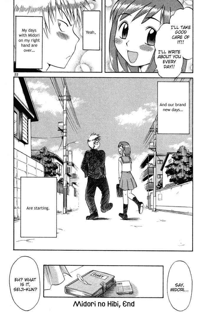Midori Days Chapter 85 - Page 21