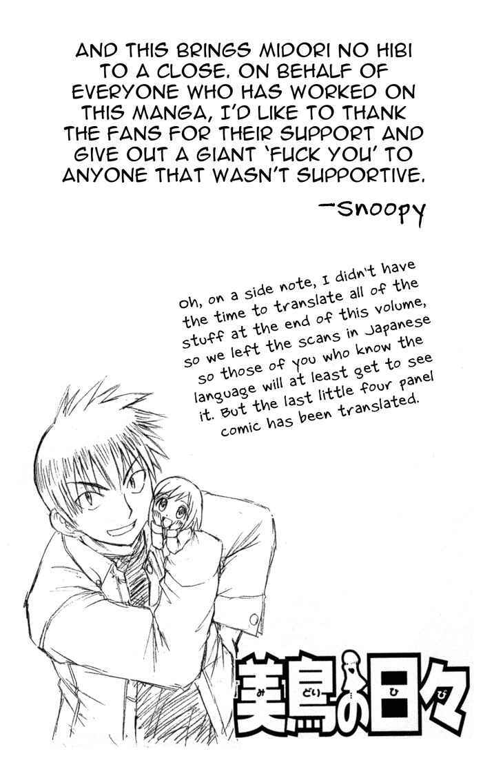 Midori Days Chapter 85 - Page 22