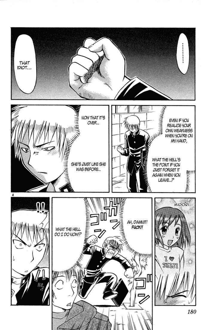 Midori Days Chapter 85 - Page 4
