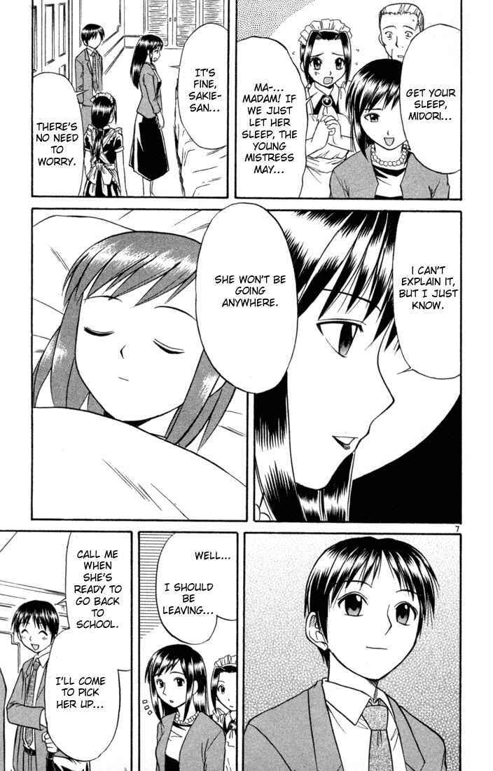 Midori Days Chapter 85 - Page 7