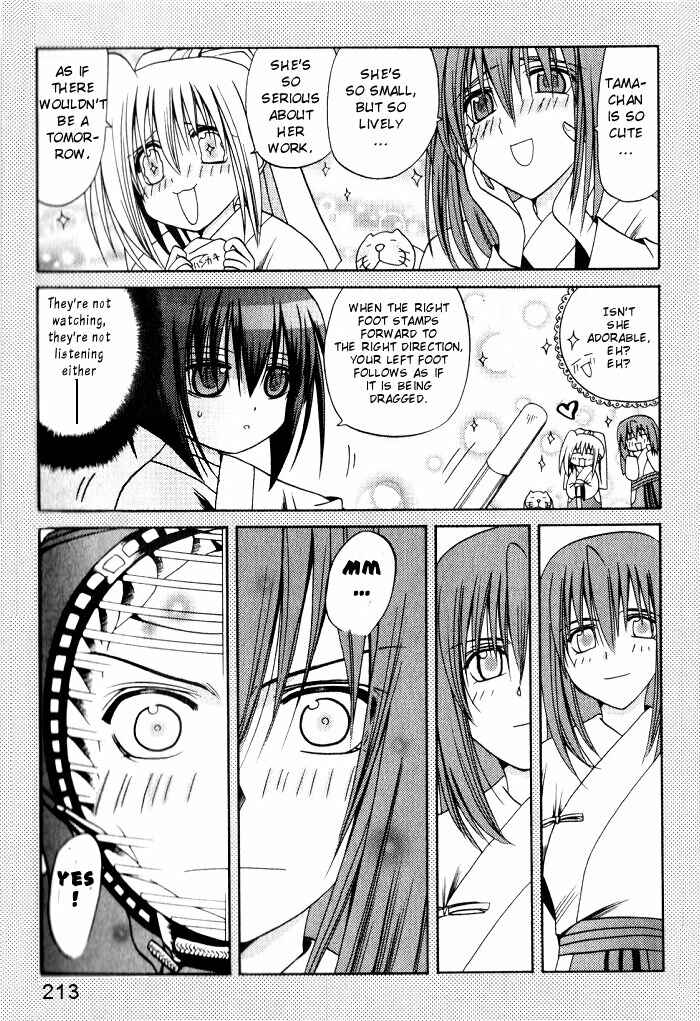 Bamboo Blade Chapter 20 - Page 15