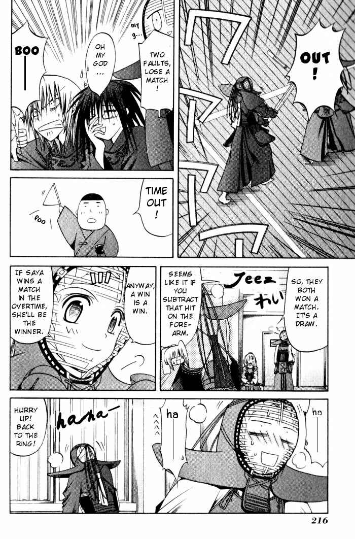Bamboo Blade Chapter 20 - Page 18