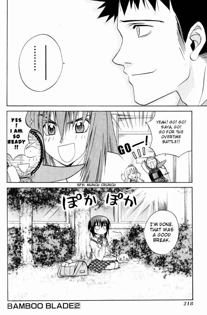 Bamboo Blade Chapter 20 - Page 20