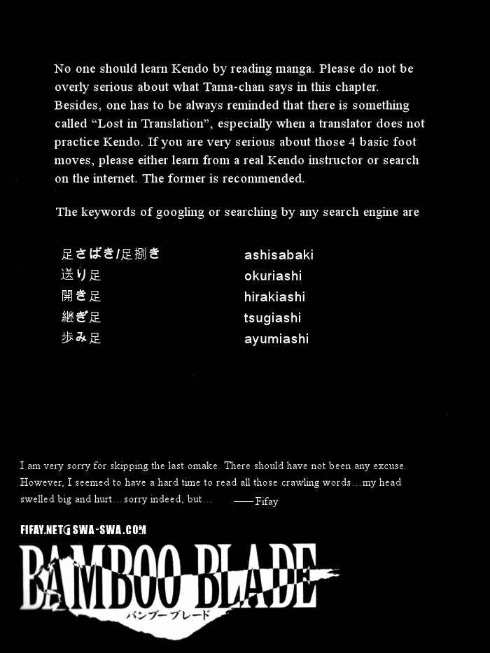 Bamboo Blade Chapter 20 - Page 21