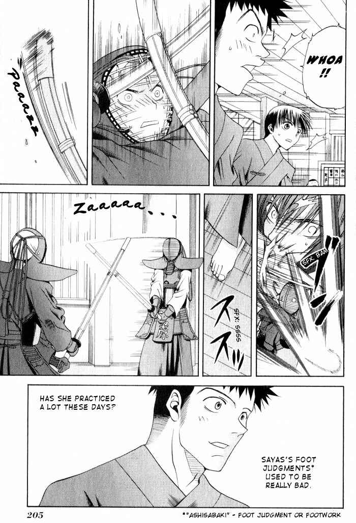 Bamboo Blade Chapter 20 - Page 7