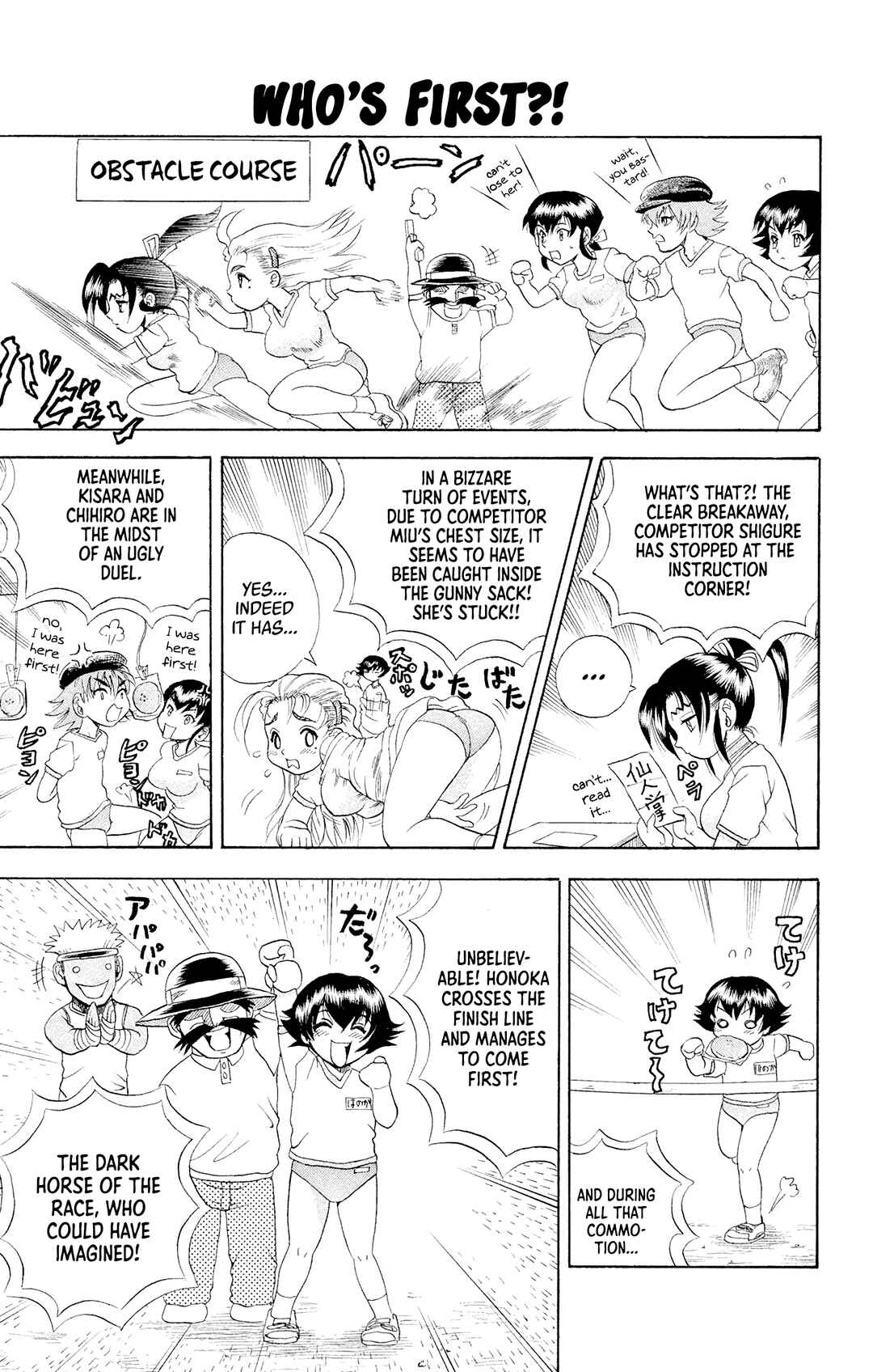 Shijou Saikyou no Deshi Kenichi Chapter 53 - Page 23