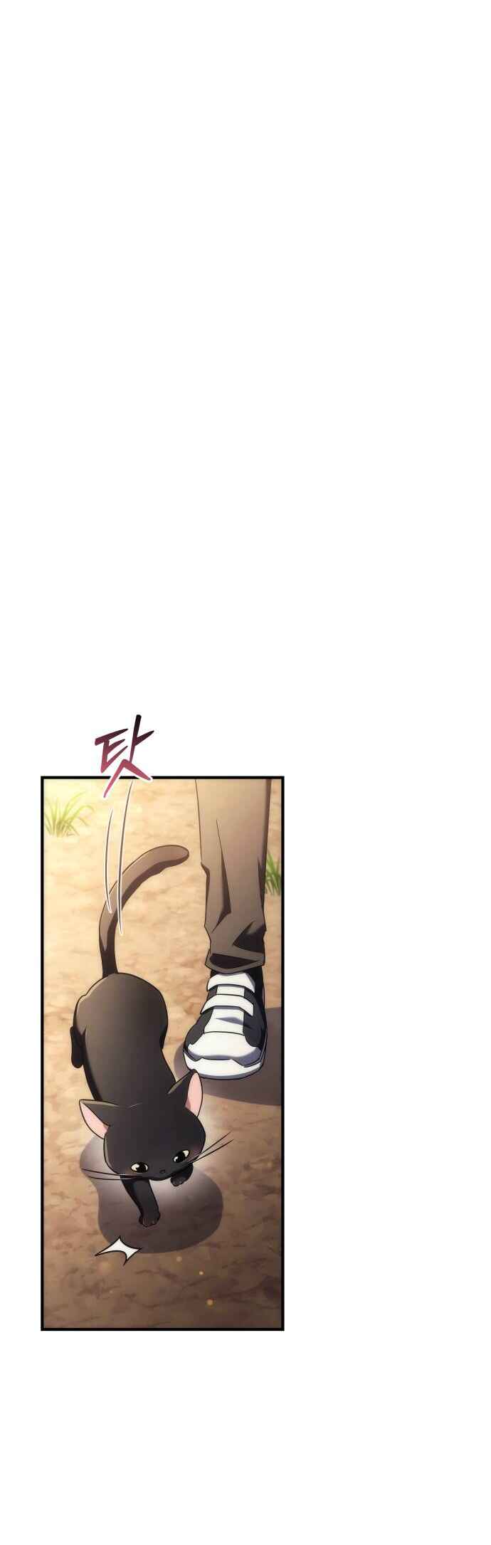 Pungyo ui Yeosin gwa Cheonjae Mangnani Sado-nim Chapter 26 - Page 5