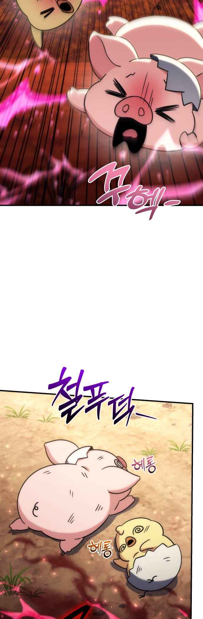Pungyo ui Yeosin gwa Cheonjae Mangnani Sado-nim Chapter 26 - Page 55