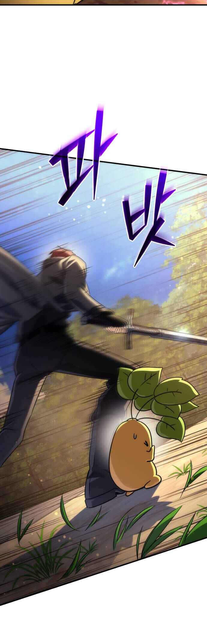 Pungyo ui Yeosin gwa Cheonjae Mangnani Sado-nim Chapter 26 - Page 59