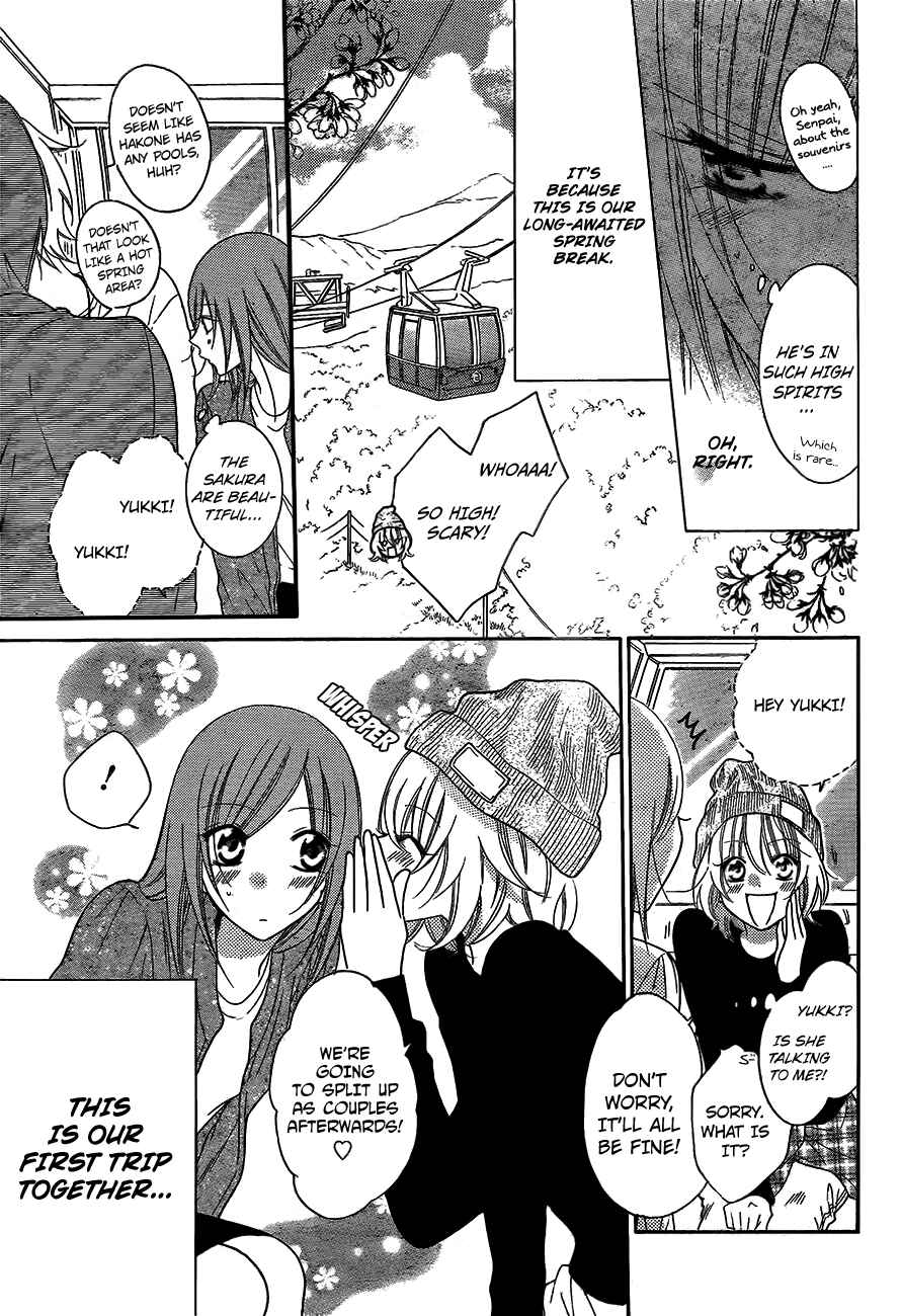 Cheeky Brat Chapter 74 - Page 10
