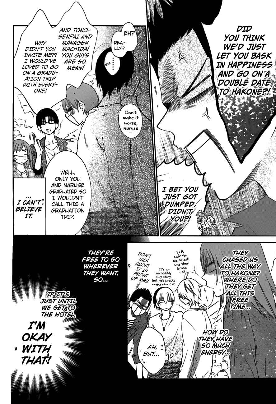 Cheeky Brat Chapter 74 - Page 13