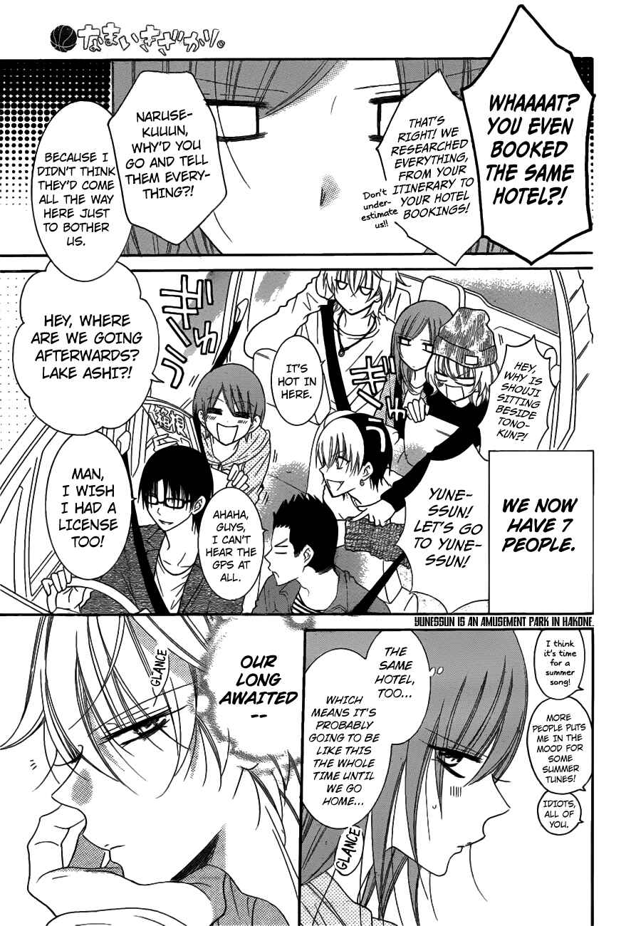 Cheeky Brat Chapter 74 - Page 14