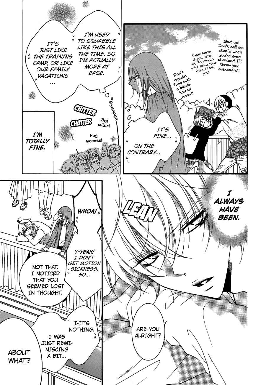 Cheeky Brat Chapter 74 - Page 16
