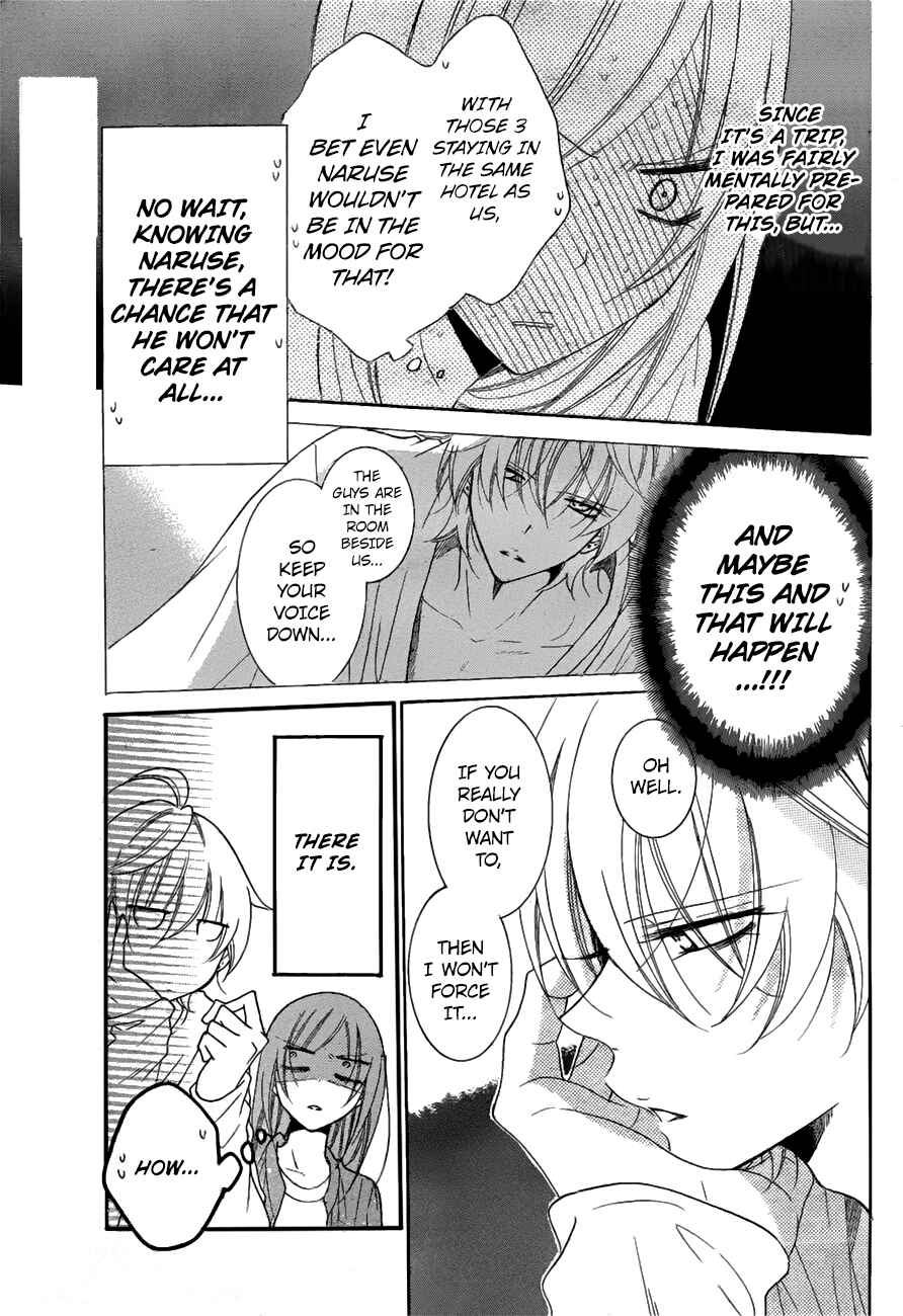 Cheeky Brat Chapter 74 - Page 20