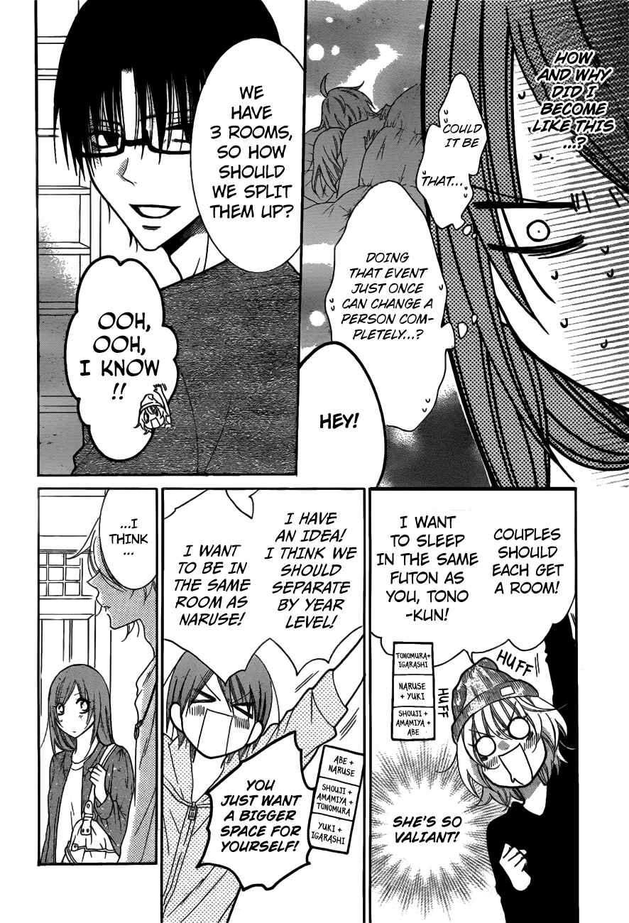 Cheeky Brat Chapter 74 - Page 25