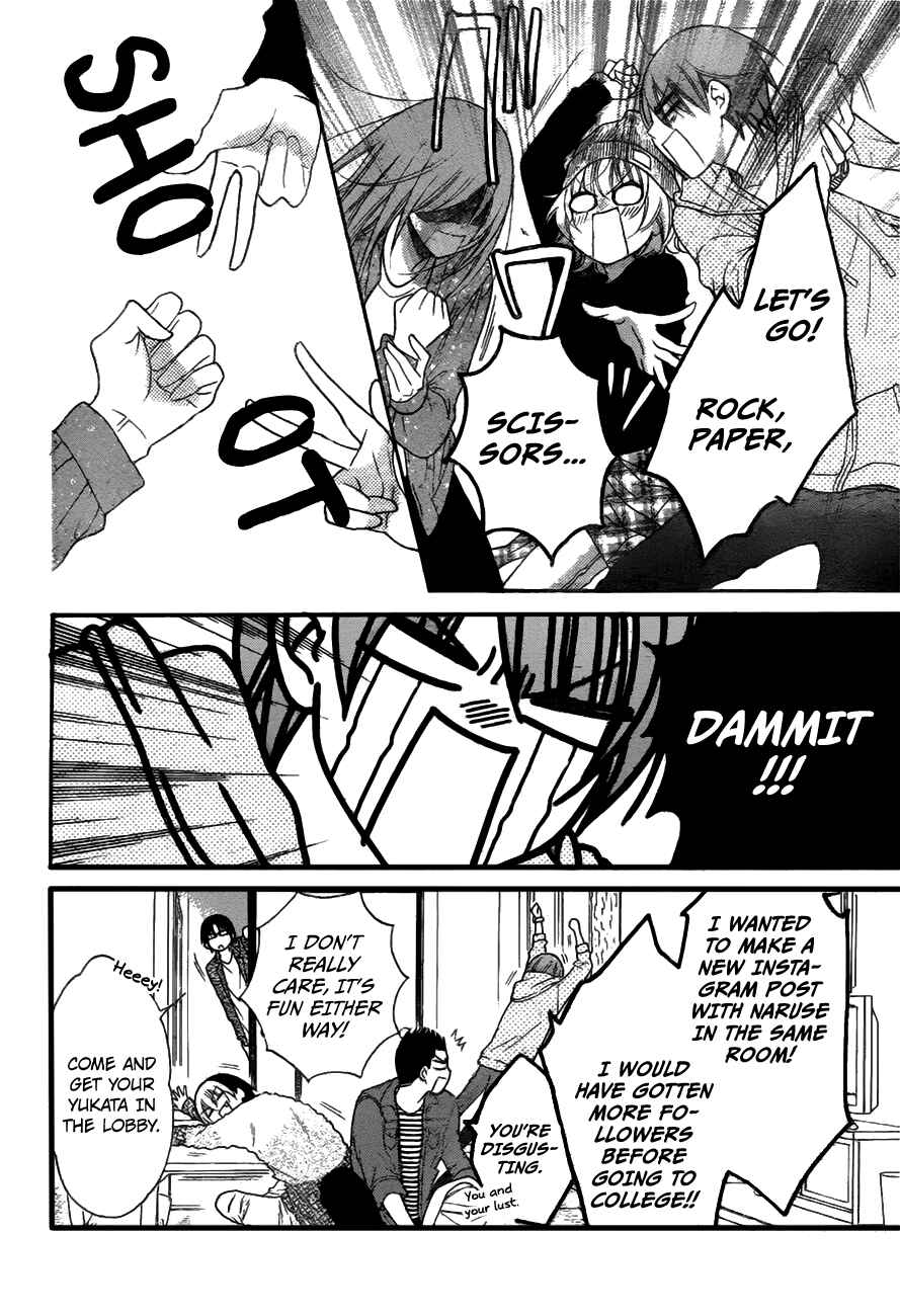 Cheeky Brat Chapter 74 - Page 27