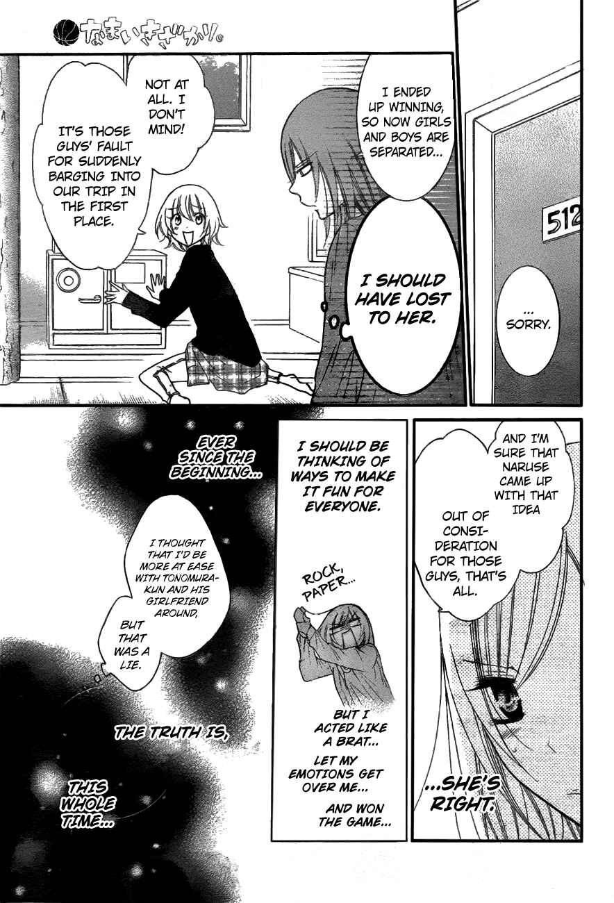 Cheeky Brat Chapter 74 - Page 28