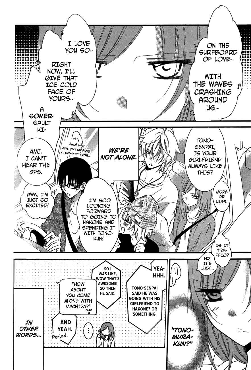 Cheeky Brat Chapter 74 - Page 5